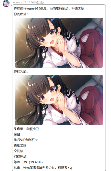 文件:-祈愿卡 神社巫女.png