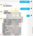 2022年1月7日 (五) 13:40版本的缩略图