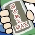 2021年6月23日 (三) 15:24版本的缩略图