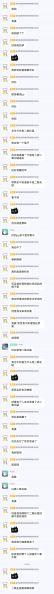 文件:二氧化锰出处.png