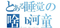 2022年10月25日 (二) 02:57版本的缩略图