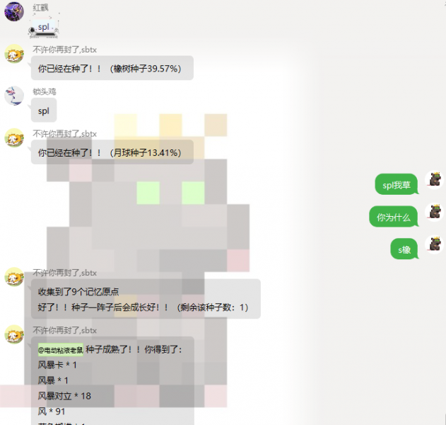 文件:鼠2.png