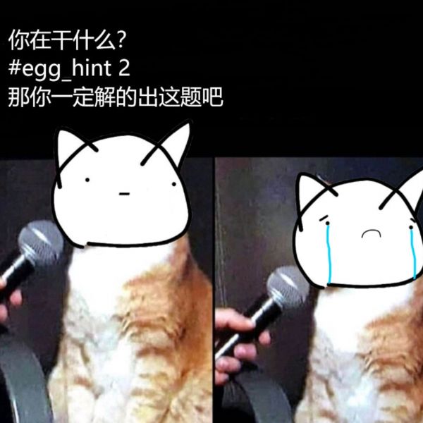 文件:SBegg2.jpg
