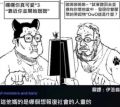2022年4月5日 (二) 06:16版本的缩略图