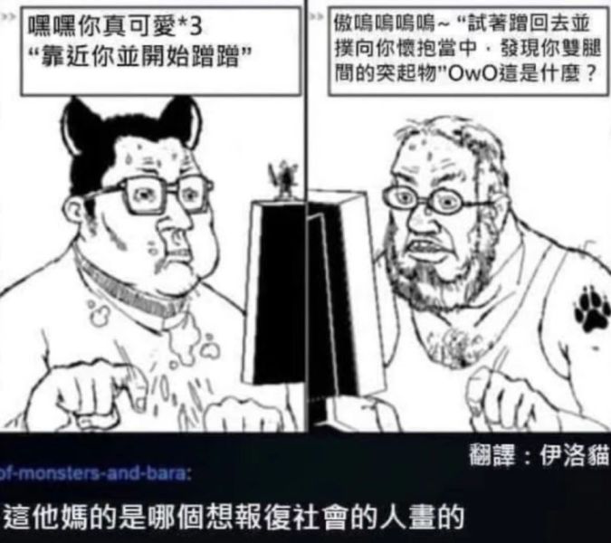 文件:你真可爱.jpg