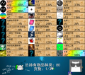 2021年7月30日 (五) 10:21版本的缩略图